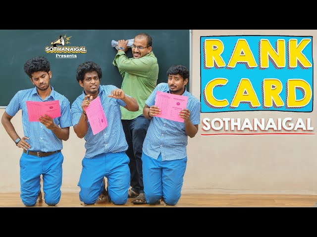 Rank Card Sothanaigal | Parents Vs Teacher