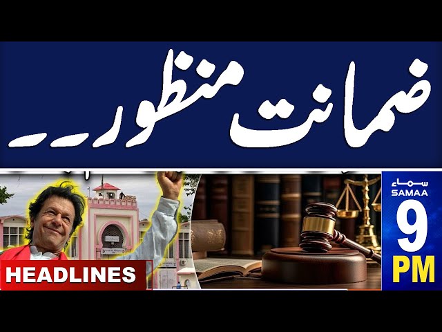 Samaa News Headlines 9 PM | Imran Khan Gets bail | Another Decision From Supreme Court | 20 Nov 2024