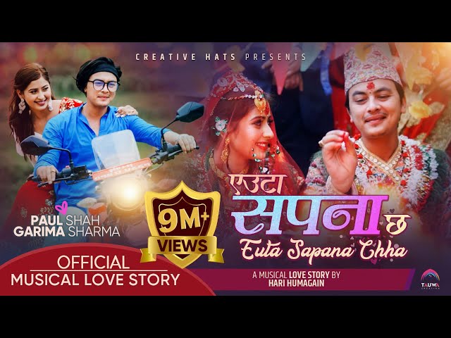 Euta Sapana Chha (एउटा सपना छ)  Moon Prasai - A Musical Love Story | Paul Shah | Garima Sharma