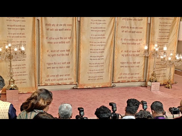 LIVE : Anant Ambani weds Radhika Merchant | Grand Reception