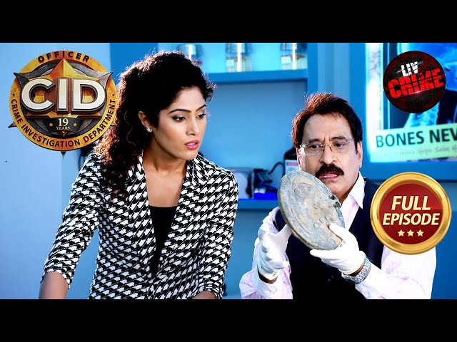 Cement के अंदर Preserved Body ने उड़ाए Salunkhe के होश |CID |सी.आई.डी.| Latest Episode | 13 Nov 2024