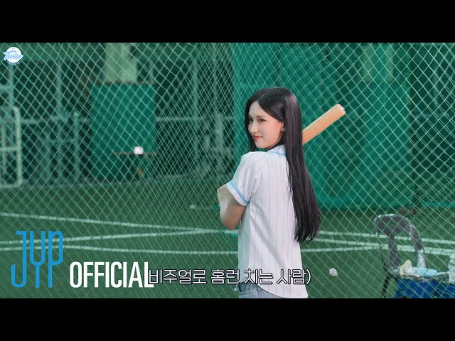 TWICE 9TH ANNIVERSARY "TDOONG BASEBALL TEAM" EP.03