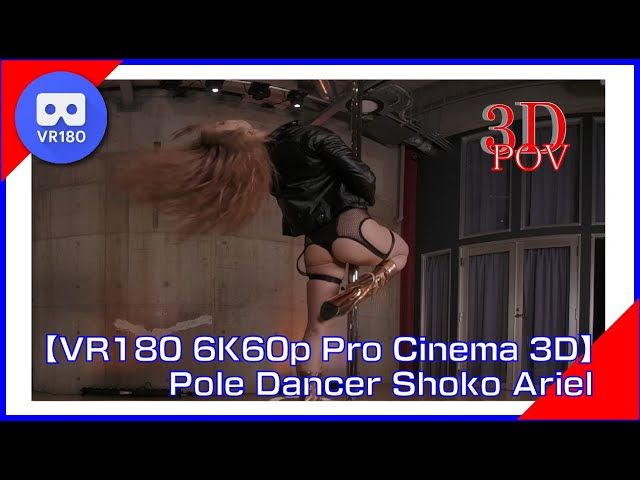 【VR180 6K60p 3D】Sexy Japanese Pole Dancer Shoko Ariel