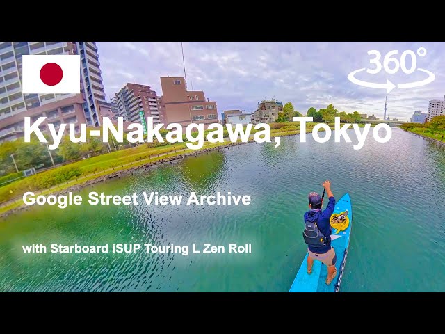 Google Street View: Kyu-Nakagawa, Tokyo with Starboard Touring iSUP @Google @insta360 @SupHQ