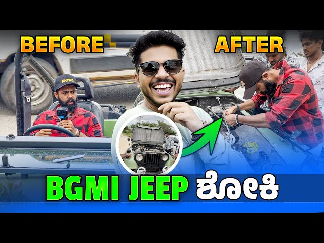 ಶೋಕಿ VLOG WITH  @TypicalKannadiga