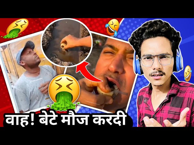 Puneeet Superstar Must be Stopped! 🤮 indian telent funny memes😂 #funny #funnyvideo @DhiruMonchikk