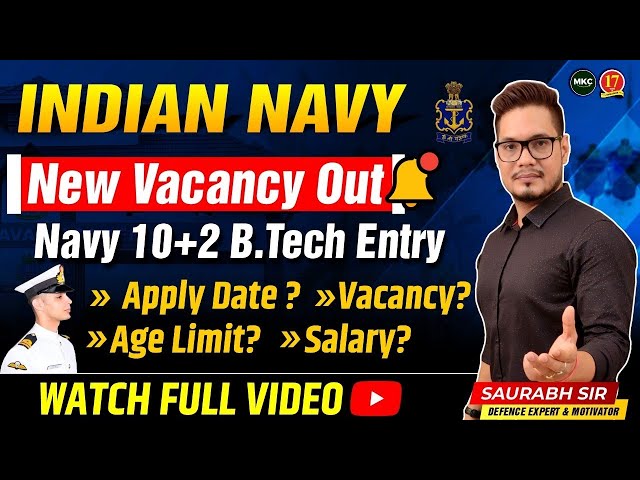 Indian Navy 10+2 B.Tech Entry Notification Out | NAVY TES VACANCY OUT | Indian Navy New Vacancy 2024