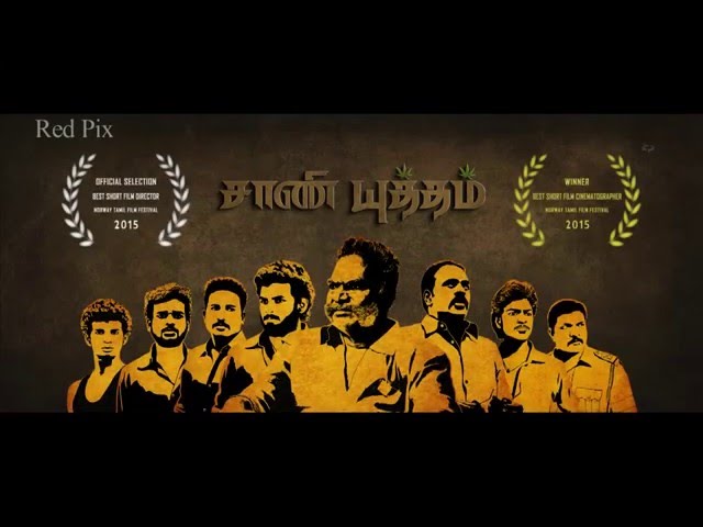 Tamil Short Films - Saani Yutham - Award Winning Short Film Trailer - RedPix Short Films