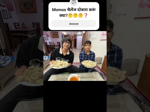 Momos Challenge का कबाड़ा हो गया🤣🤣🤣🧐😱💀#shorts#viral#new#reels#souravjoshivlogs#bhoot