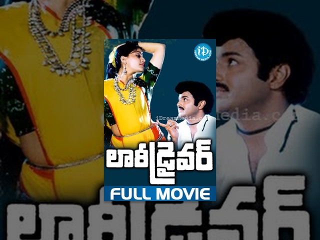 Lorry Driver Full Movie | Balakrishna, Vijayashanti, Brahmanandam | B Gopal | Chakravarthy