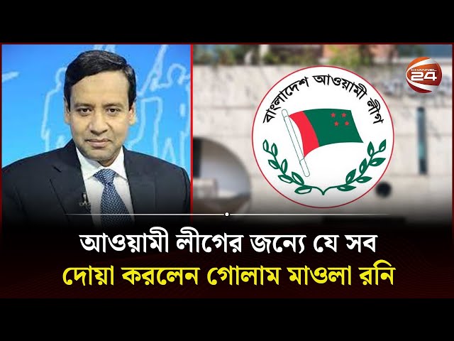 আজরাইল আর জিবরাইল ছাড়া এদের দমন সম্ভব নয়: রনি | Golam Maula Rony | Talk Show |Muktobaak | Channel 24