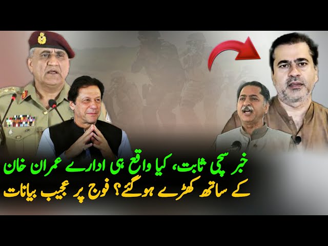 Imran Riaz Khan True On PMLN Narrative Change Before Elections, Tv Show | Tv Show | Imran Khan Wins