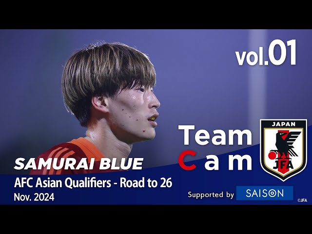 Team Cam vol.01｜アウェイ2連戦へ 第5戦開催の地インドネシアにてトレーニング開始｜SAMURAI BLUE ｜AFC Asian Qualifiers - Road to 26