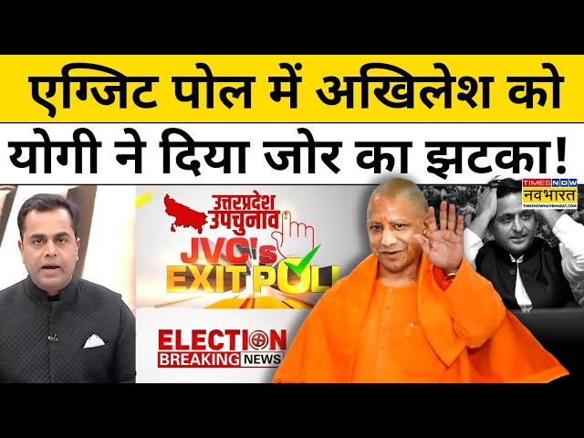 Exit Poll With Sushant Sinha: UP एग्जिट पोल में CM Yogi, Akhilesh Yadav पर भारी पड़ गए!| BJP| SP