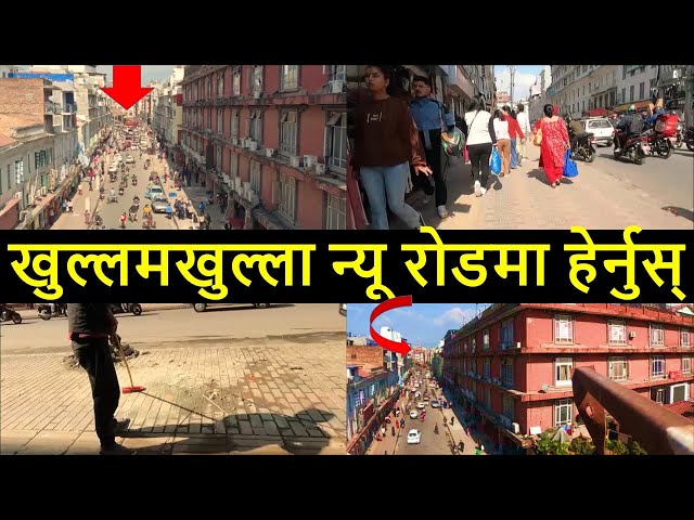 ❤ New Look of New Road After Balen Kulman Action | New road  after Balen Action | Results Balen News