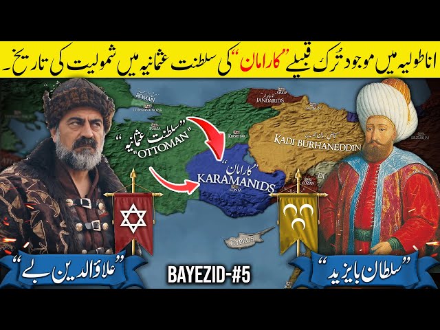 Sultan Bayezid I Part 5 - Conquest of The Karamanid Principality 1398 ⚔️｜Ottoman Empire