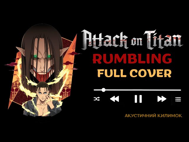 Attack on Titan op 7 (The Rumbling) Cover Full Ukrainian | Атака Титанів 7 Повний Опенінг