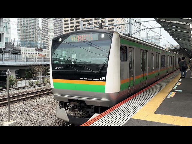 E233系3000番台U633+E231系1000番台U4編成が武蔵小杉駅3番線を発車するシーン