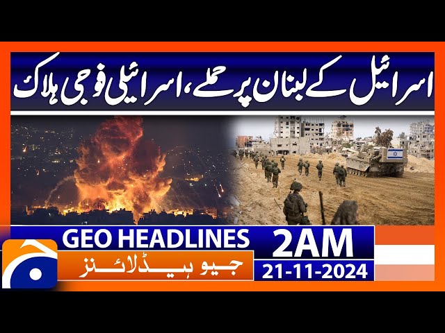 Israel attacks Lebanon, Israeli soldiers killed | Geo News 2 AM Headlines | 21 Nov 2024