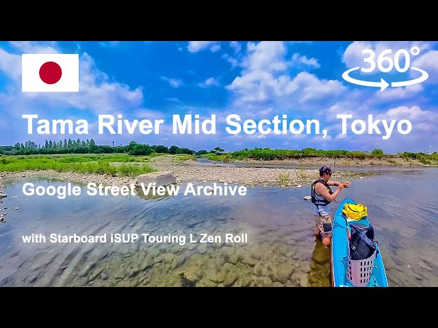 Google Street View: Tama River Mid Section, Tokyo with Starboard Touring SUP@googlemaps @SupHQ