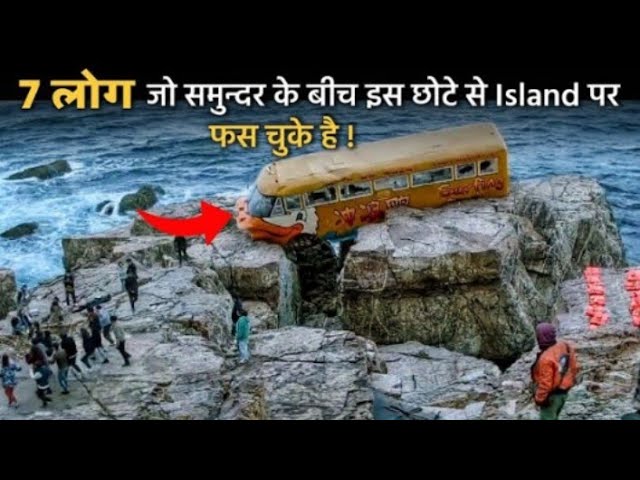 🤯🤯12 People's Stuck A Unknown ISLAND, Located In Middle Of A SEA | Movie Explained In Hindi ||