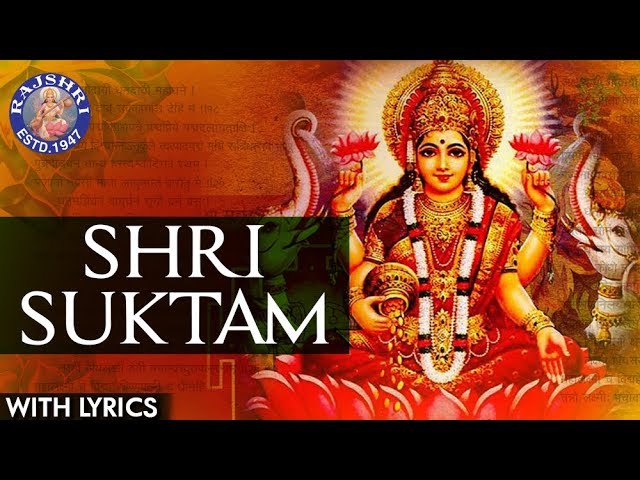 Full Sri Suktam With Lyrics | श्री सूक्तम | Lakshmi Suktam Vedic Chanting |Lakshmi Mantra For Wealth