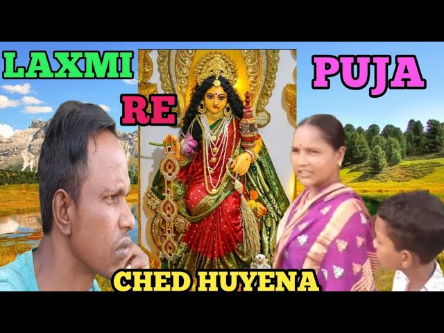 Laxmi Puja Re Ched Huyena 😍/Kadu Marandi/Santali Vlog Video 2024🔥/#kadumarandi