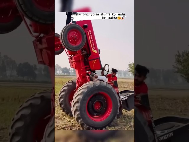 Nishu bhai ne Mahindra 🚜se bhi stunt kiya  h 🔥