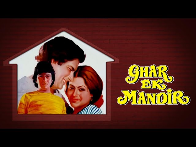 Ghar Ek Mandir{HD} Hindi Full Movies - Mithun Chakraborty, Ranjeeta - Hindi Movie-With Eng Subtitles