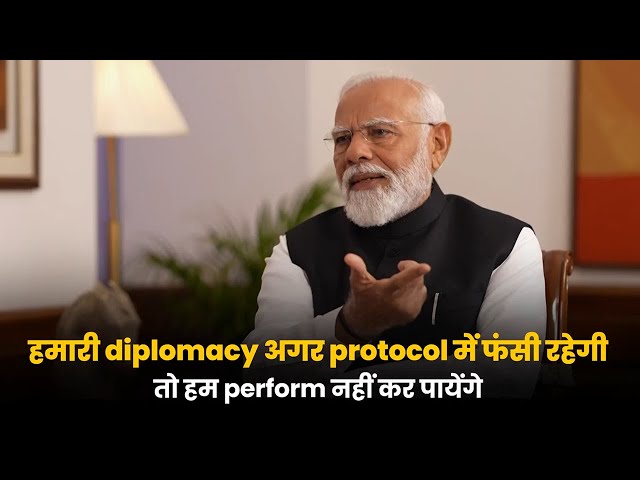 PM Modi on India's robust international relations, diplomacy, & more... Listen in!