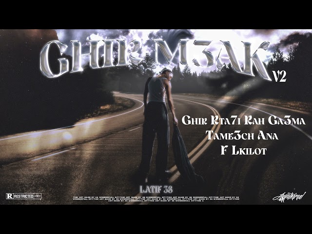 ATIF - GHIR M3AK V2 (officiel lyrics vidéo)