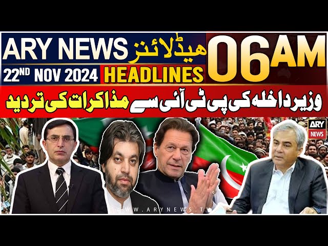 ARY News 6 AM Headlines | 22nd Nov 2024 | Wazir e Dakhla Ki PTI Se Mazakraat Ki Tardeed