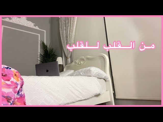 من القلب للقلب🌸