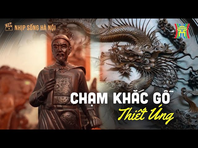 Nghề chạm khắc gỗ Thiết Úng | Nhịp sống Hà Nội