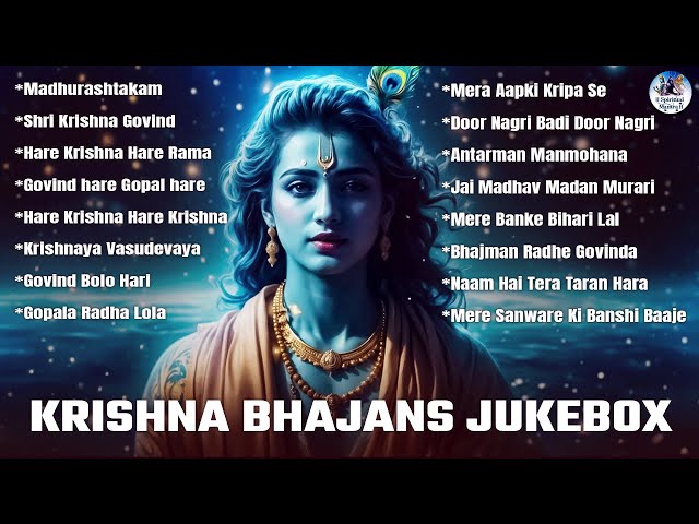 Top 16 Krishna Bhajans | Nonstop Bhakti Songs | Krishna Song | Popular Krishna Bhajan | Kanha Songs