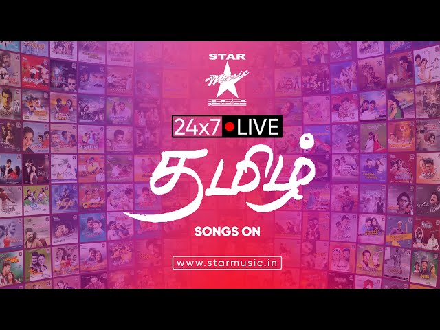 🔴 24x7 Live Tamil Songs + #chat  🎵 Star Music India