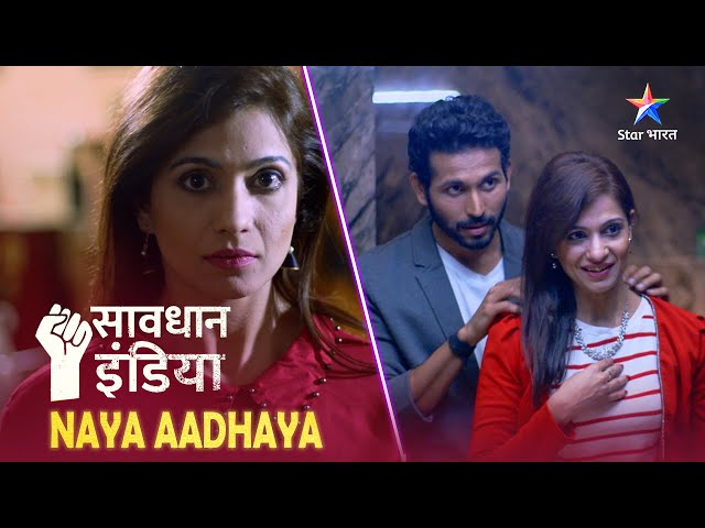 SAVDHAAN INDIA | Ek behad khatarnaak aurat ki kahani | NAYA ADHYAY | सावधान इंडिया | FULL EPISODE