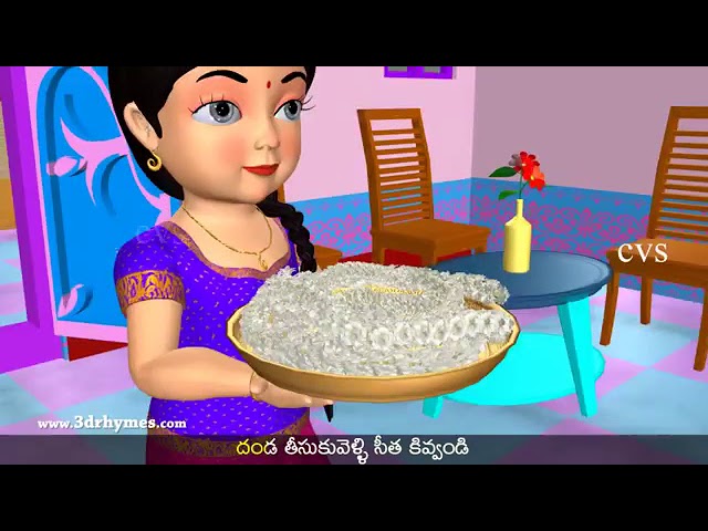 Seethamma Vakitlo Sirimalle Chettu   3D Animation Telugu Rhymes & Songs for