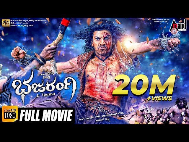 Bajarangi || Kannada HD Movie || Dr. Shivarajkumar || Aindrita Ray || Arjun Janya || A.Harsha ||