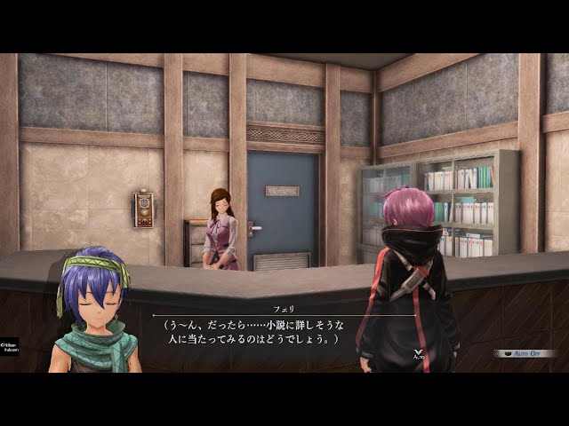 英雄伝説 界の軌跡_20241013100647