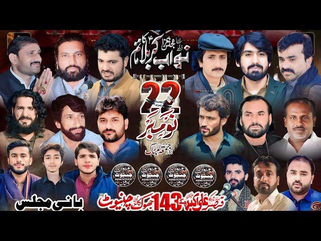 🛑 Live Today Majlis ll 22 November Chak No 143 JB Chiniot  2024 #AzadariChiniot