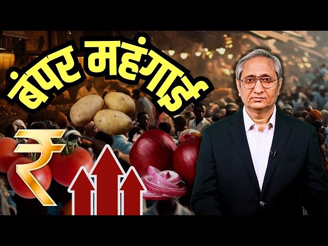 आपके बजट का क्या हाल है?