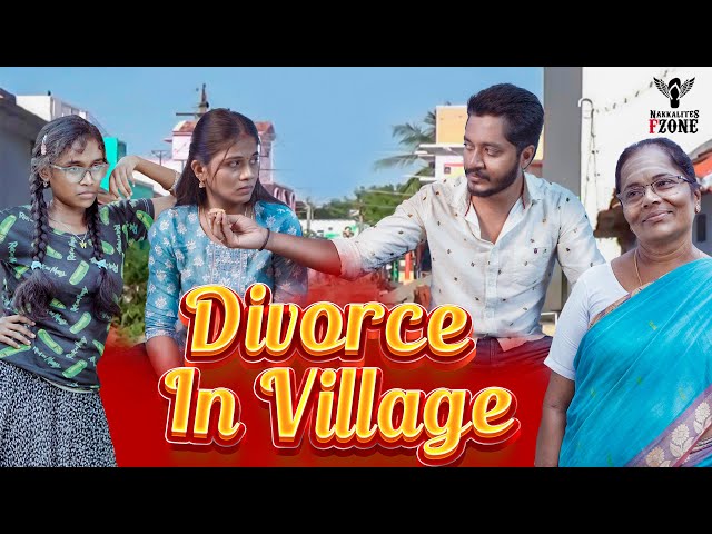 Divorce In Village | NakkalitesFzone