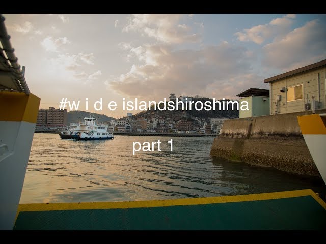 マイ瀬戸内 my setouchi inland sea