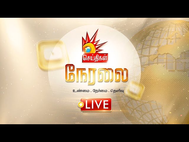 🔴 LIVE: Kalaignar News | கலைஞர் செய்திகள் | CM Stalin | DMK | | Tamilnadu | Chennai