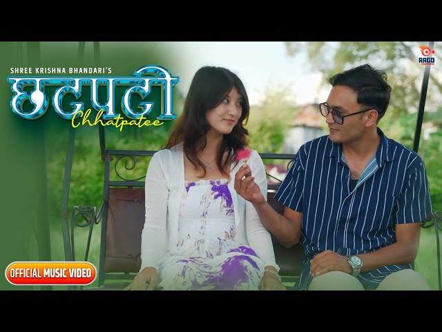 CHHATPATEE छटपटी - Shree Krishna Bhadari Ft. Yamini Adhikari | New Nepali Song 2024