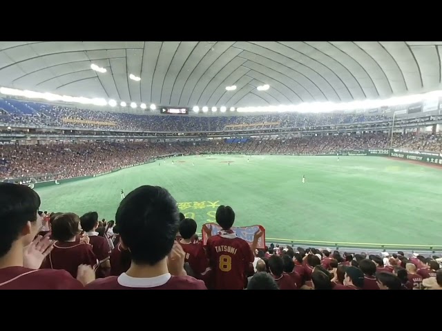 VR: Tokyo Dome Basebal Rakuten Eagles