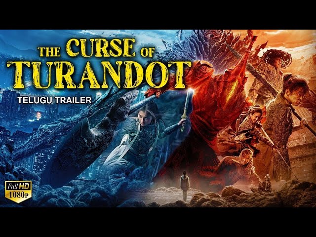 కర్స్ అఫ్ ద  టురన్డాట్ THE CURSE OF TURANDOT - Telugu Trailer | Chinese Action Movies In Telugu