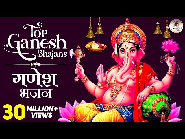 Top 11 Songs Jukebox - NonStop Ganesh Bhajans, Ganesh Aarti & Ganesh Mantra { गणेश भजन गीत & आरती }​