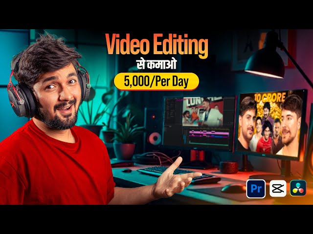 VIDEO EDITING में Career in 2025 - Step to Step Guide